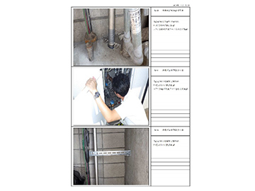 設備調査診断業務