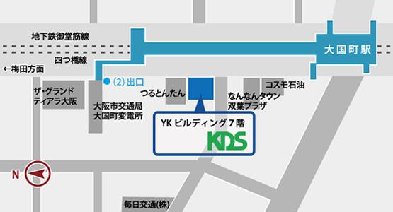 株式会社K．D．S（大阪支店）