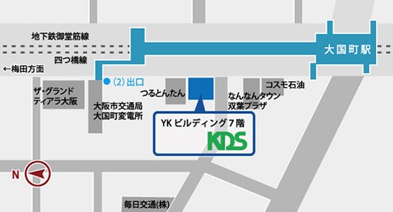 株式会社K.D.S(大阪支店)