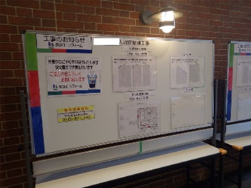 工事用掲示板