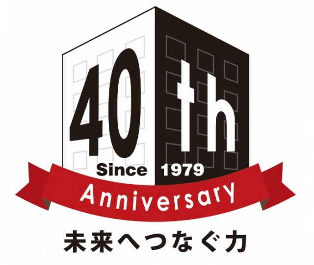 40周年ロゴ（画像）
